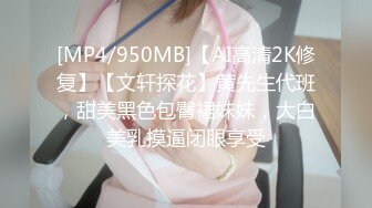 【人气❤️美少女】萝莉小奈✿ 极品嫩萝玩物 穹妹榨精计划 18cm大屌一枪见底 鲜嫩粉穴白浆泛滥 梅开二度榨干精液[680MB/MP4/40:51]