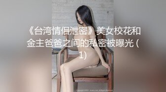 约到极品少妇，一直舔的逼，舔到不耐烦