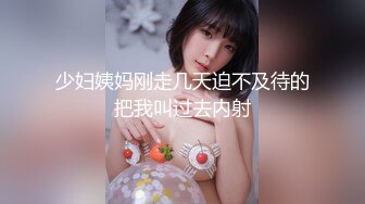 ?果冻传媒? YCM020 合租室友在我胯下呻吟 晴香