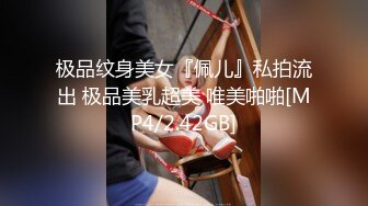 Al&mdash;凑崎纱夏Sana 性感自慰