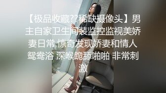 爆操巨乳骚货少妇