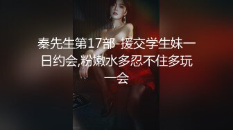 【极品乱伦❤️性爱流出】电报群大神『我的侄女叫小夕』乱伦性爱私拍 娇嫩侄女承受大屌的抽插内射 (5)