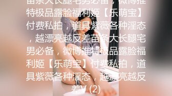 冒充艺校老师忽悠漂亮学妹 脱光了看鲍鱼是否处女