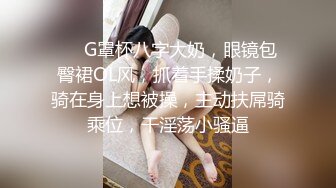 男材女貌的大学生情侣性爱自拍曝光流出 妹子在床上很骚[MP4/593MB]