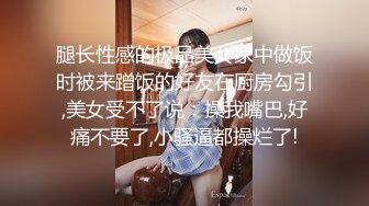 官方售价32元商场美妆店尾随抄底包臀裙小姐姐..粉色窄内湿了侧面露毛