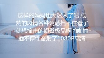 【劲爆身材❤️女神】锅锅酱✿极品洛丽塔女上位M腿榨汁婀娜水滴型美乳肉棒抽刺白虎蜜鲍太上头了最佳女友型