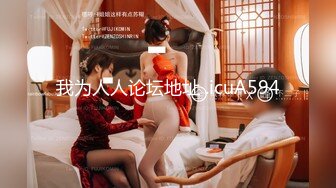 《云盘被黑高质泄密》露脸才是王道！极品身材白富美空姐女神与富二代男友露脸自拍各种体位啪啪流出在穴里打钻干