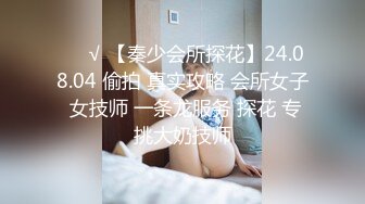 【泄密资源】 探探上约出来的高颜值女大学生