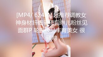 【新片速遞】核弹流出！超顶牛人亲近相奸 下药乱伦妈妈和姐姐，舔妈妈B强上姐姐 最终姐姐沉沦在弟弟的肉棒之下 8V98P[590MB/MP4/1:03:16]