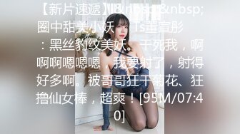 [MP4/ 1.58G] 168CM极品尤物！身上喷精油乳交！69姿势互舔，骑乘位深插一脸享受