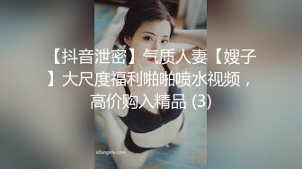 略带骨感的妹子被内射