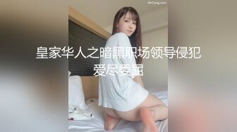 精品自拍反差女友