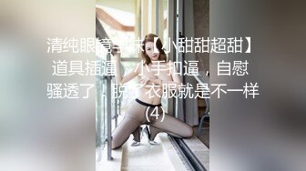 国产麻豆AV 麻豆番外 女神羞羞研究所EP4 女优高潮不止的秘密 探索女神秘密武器 秦可欣 沈娜娜