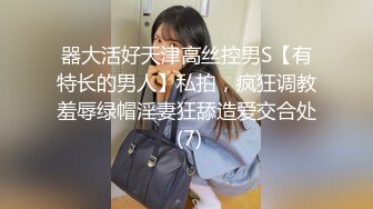 逼被人干多了动不动就逼痒需要按摩