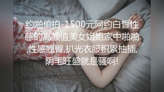 【推荐上集】一年前那个小帅哥又没钱了,这次主动上门伺候爸爸,和爸爸亲热捅菊花