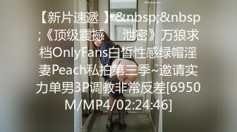 [MP4/2.03G]【反差婊子】超多漂亮淫妹淫妻淫女友啪啪口交自慰大合集