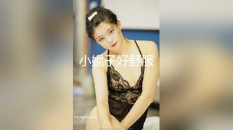 【新片速遞】&nbsp;&nbsp;✨02年蜜桃臀小表妹被调教成小母狗，前戏用足了肛交内射[131MB/MP4/21:35]