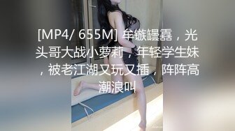 [MP4]真实记录再约操极品00后苏州大学校花 黑丝长腿 性绳捆绑着各种暴力抽操