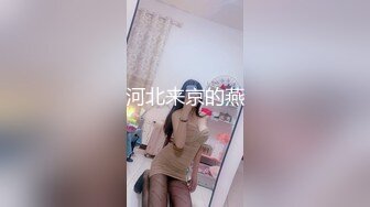 【新片速遞 】&nbsp;&nbsp;新人下海漂亮小姐姐！粉红头发纤细美腿！炮友按着脑袋深喉，跪在椅子后入，爽的受不了颜射[808MB/MP4/01:54:56]