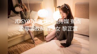 [MP4]STP26220 绝世粉嫩一线天极品美乳18岁小萝莉胖哥强烈要求返场干完爽翻天人生巅峰好快乐 VIP0600