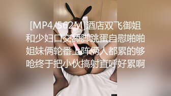 [MP4]行业内十分知名新时代网黄导演Ed精品之撮合一对刚失恋的男女打一炮来忘记各自的前任无限高潮颤抖