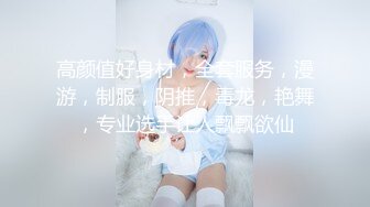 【溏心】被迷奸的女室友 睡不到就下药