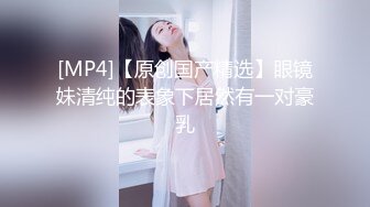 [MP4/ 977M]&nbsp;&nbsp; 极品美臀女神，被打桩机炮友无套内射 ，第一视角后入抱着屁股猛操，持续输出内射，近距离特写淫水流出