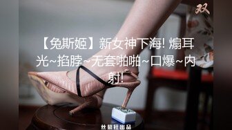 【超推荐❤️会尊享】蜜桃传媒国产AV剧情新作-职场冰与火之性瘾 性欲就像毒品一样舔了一口就成了淫  高清720P原版首发