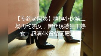 淫乱夫妻找鸭子三人互操 场面震撼辣眼睛 鸭子狂操黑丝老婆 老玻璃爆菊