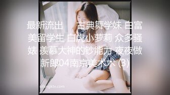 【终极调教❤️女奴的进化史】绿帽性爱狂超级调教女奴甄选 餐桌下口交 KTV包厢各种爆操 一流女神被玩弄的毫无人性20 (4)