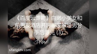 好骚的娘们儿 各种风骚表情和性爱姿势 可以激发男人的兽欲肏她[117P/340M]