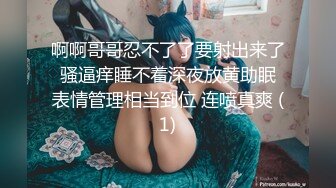 妹子和老公家里直播