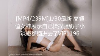 [MP4/671MB]2023-10-26安防酒店偷拍 长屌小哥后入外星人头像内裤女友射她后背