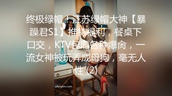 [MP4/622M]8/19最新 究极绿帽奴伺候老婆与老丈人乱伦做爱看内射娇妻VIP1196