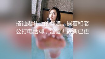 朋友妻最好骑  自家骚妻被人内射 也要内射一线天肥鲍朋友妻 无毛嫩逼操起来就是爽摸着更爽