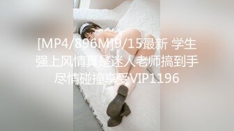 阿朱』全新影视风新作《性感修_理工》超强镜头表现力海鲜馒头穴女神『 超清4K原版无水印