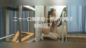 【源码录制】七彩主播【93975474_延安安乖乖nn】4月30号-6月21号直播录播⚡尤物美女被男友各种姿势狂操⚡【59V】 (32)