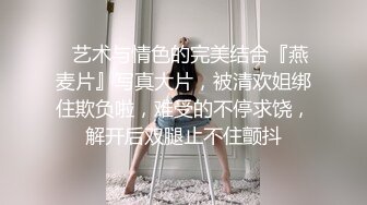 成都小师妹显得很勉强