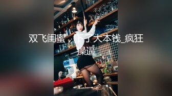 [MP4]满足你对少妇的一切幻想，【仙气飘飘】风骚小少妇，妩媚淫荡，大黑牛辅助才能满足，淫水充溢蝴蝶穴欲望满满