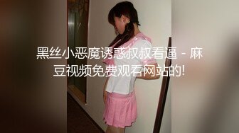 性感小女友