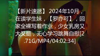 69FILMS1055 69传媒 麻辣教师