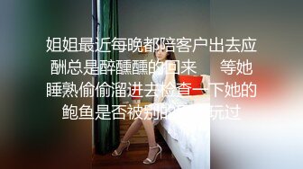 OnlyFan 爱你小七七