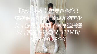 】&nbsp;&nbsp;❤️❤️韩国混血小姐姐，马甲线细腰美腿，精油抹全身，油光程亮美臀抖动，骑在枕头上磨蹭，高清无水[303MB/MP4/00:15:02]