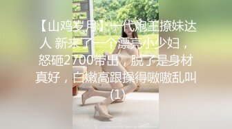 [MP4]【钻石级推荐】麻豆传媒最新女神乱爱系列-催情迷幻药水 迷操意淫许久的女同事 新晋女神陆子欣