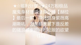 [MP4/ 380M] 超顶 媚黑淫啪 黑鬼屌毛在深圳 3P白皙情趣黑丝美少妇 好粗~这辈子见过最大的鸡巴~