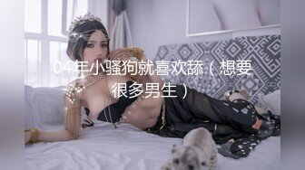 口爆90后小美女