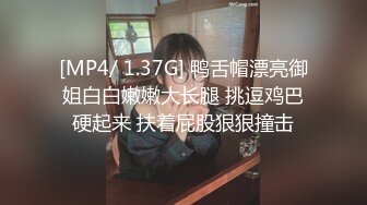 【首发推荐】国产AV佳作MD0063-女优面试员与白丝诱惑素人的做爱实测 嫩穴被爆操还有点意犹未尽