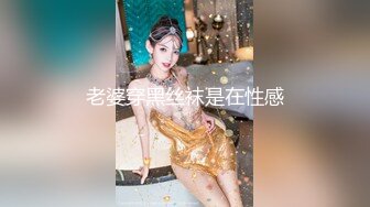 【核弹❤️爆乳女神】91情深叉喔✨ 母狗养成记鞭打捆绑调教 狂艹白虎蜜穴 性瘾女神欲求不满