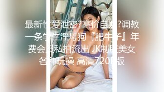 给老婆找男技师SPA技师成功无套插入3P，完整版SPA简阶加Q