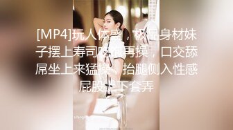 [2DF2] 胖表弟高级spa会所找个身材苗条漂亮女技师一条龙服务 [MP4/124MB][BT种子]